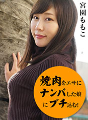 �ܱ��⤳ - �����򥨥��˥ʥ�Ѥ����ۤ��줤̼�˥֥����ࡪ