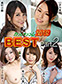 ӥ󥳥 2019 BEST ѡ2