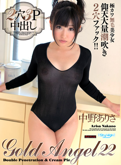 ꤵ - ɥ󥸥 Vol.22