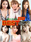 ӥ󥳥 2020 BEST ѡ2