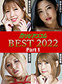 ӥ󥳥 2022 BEST ѡ1