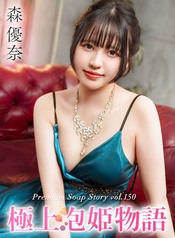 ��ͥ�� - �˾�ˢɱʪ�� Vol.150